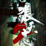 張天志2電影圖片 - 160456399_880173372526397_8265227076569143297_o_1616051795.jpg