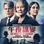 午夜諜變 (Six Minutes to Midnight)電影圖片1