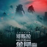海報及劇照
