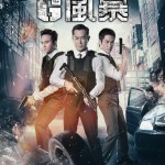 G風暴電影圖片 - FB_IMG_1615618632832_1615768635.jpg