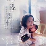 海報及劇照