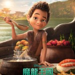 魔龍王國 (粵語版)電影圖片 - RAYA_Poster28BOUN2904_1615186217.jpg