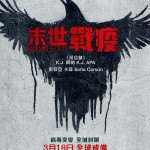 海報及劇照