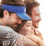 海報及劇照