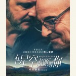 海報及劇照