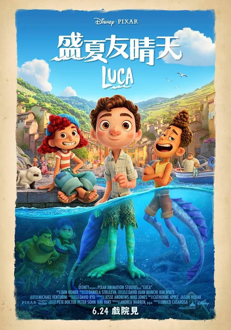 盛夏友晴天 (粵語版)電影圖片 - FB_IMG_1619626971926_1619657920.jpg