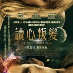 海報及劇照