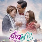 等一個擁抱電影圖片 - FB_IMG_1617437944362_1617950692.jpg