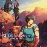 Fate/Grand Order-神聖圓桌領域卡美洛-Wandering; Agateram電影圖片4