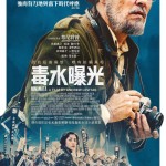 海報及劇照