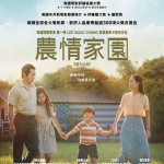 海報及劇照
