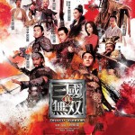 真．三國無雙 (Onyx版)電影圖片 - FB_IMG_1618446162908_1618449377.jpg