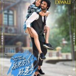 我的印度男友電影圖片 - FB_IMG_1618501301828_1618504465.jpg