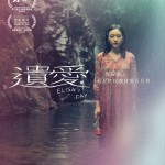 遺愛 (Elisa's Day)電影圖片2