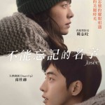 不能忘記的名字電影圖片 - Josee_Keyart_Poster_1618816109.jpg