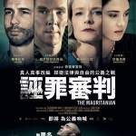 誣罪審判 (The Mauritanian)電影圖片1
