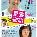 海報及劇照