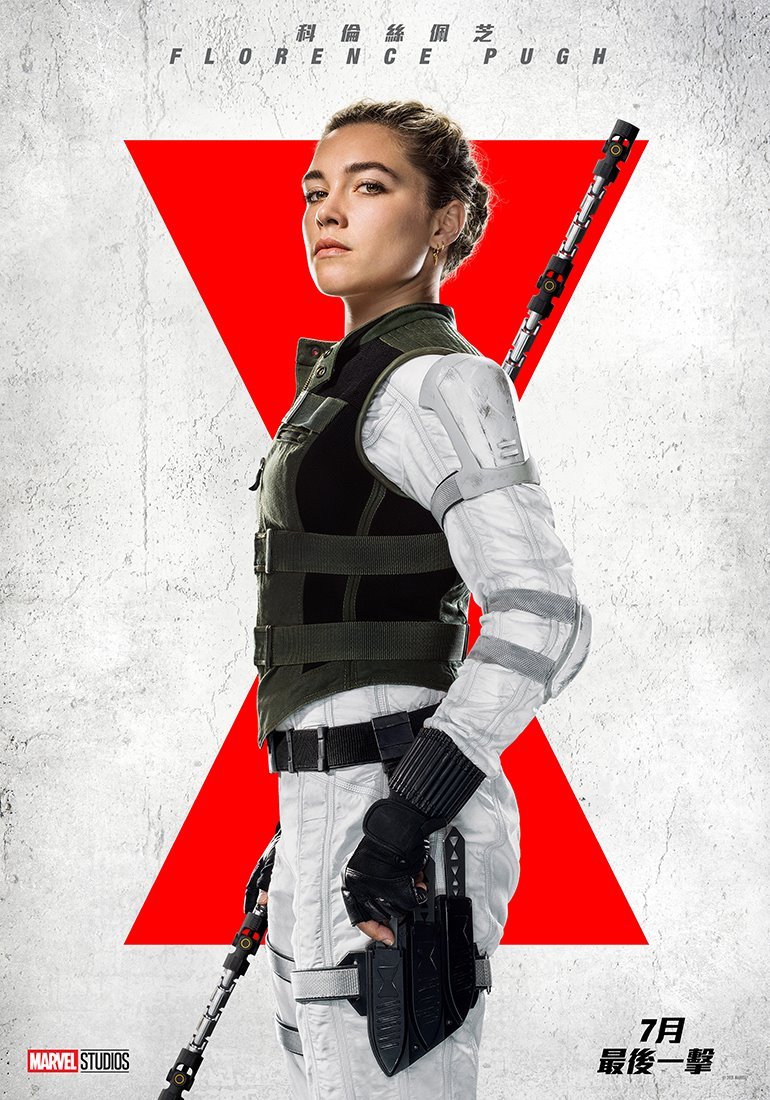 黑寡婦電影圖片 - BLUE_BAYOU_IN_CINEMA_CHARACTER_BANNERS_YELENA_B_HONG_KONG_1620800976.jpg