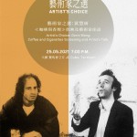 海報及劇照