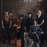 秘密訪客 (Home Sweet Home)電影圖片1