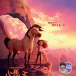海報及劇照