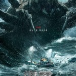 海霧電影圖片 - poster2_1620197182.jpg