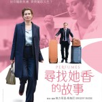 尋找她香的故事電影圖片 - poster_1620632967.jpg