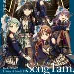 BanG Dream! Episode of Roselia Ⅱ : Song I am.電影圖片1