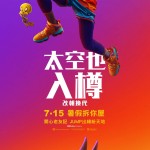 太空也入樽：改朝換代 (粵語版)電影圖片 - FB_IMG_1623206492047_1623248852.jpg