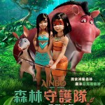 海報及劇照
