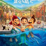 盛夏友晴天 (粵語版)電影圖片 - Luca_HKPoster_20210603.jpeg_1622795341.jpg
