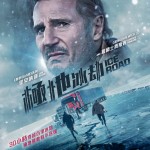極地冰劫電影圖片 - TheIceRoadPoster_1622510442.jpg