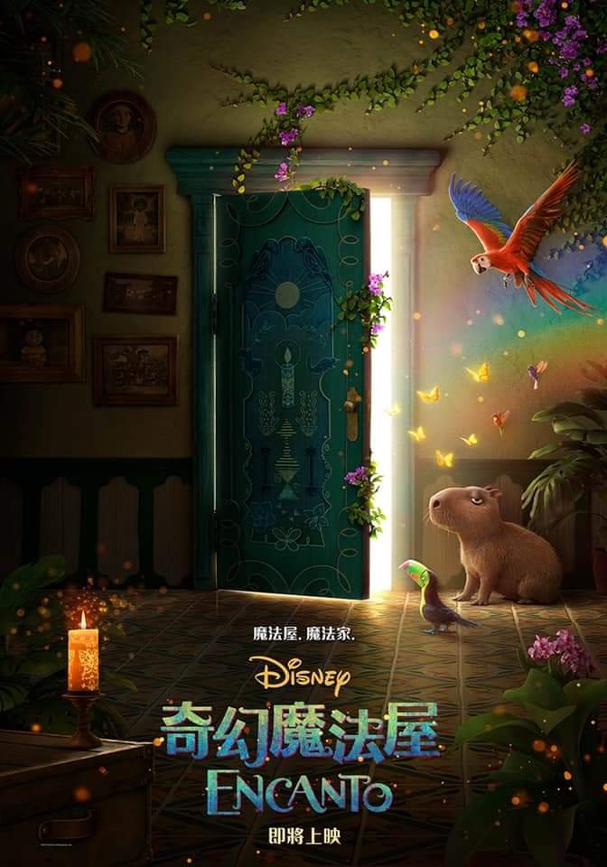 奇幻魔法屋 (粵語版)電影圖片 - FB_IMG_1625673876728_1625836947.jpg