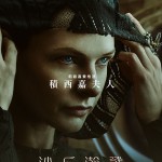 沙丘瀚戰 (Dune)電影圖片5