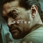 沙丘瀚戰電影圖片 - 4_1626770765.jpg