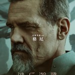 沙丘瀚戰電影圖片 - 5_1626770769.jpg