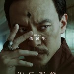 沙丘瀚戰電影圖片 - 9_1626770772.jpg