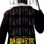 海報及劇照