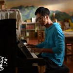聽見歌 再唱 (Listen Before You Sing)電影圖片4