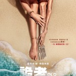 詭老電影圖片 - FB_IMG_1625659743533_1625670528.jpg