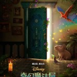 奇幻魔法屋 (粵語版) (Encanto)電影圖片3