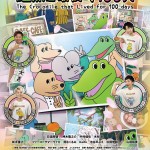 鱷魚君最後的100天 (粵語版)電影圖片 - FB_IMG_1626943173142_1626951735.jpg