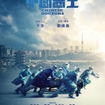 中國醫生 (Chinese Doctors)電影圖片2