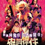海報及劇照