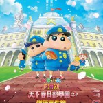 海報及劇照