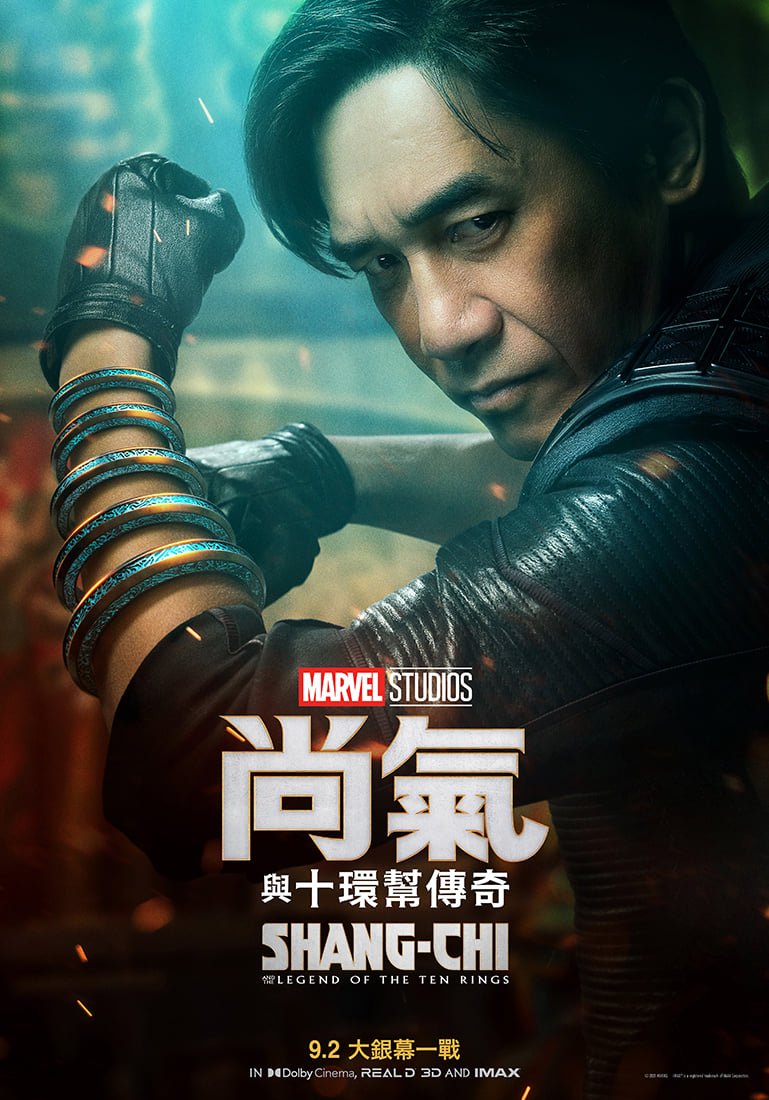 尚氣與十環幫傳奇 (全景聲版)電影圖片 - 226416703_4131652516884520_2066971476671838165_n_1628243631.jpg