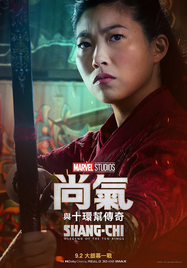 尚氣與十環幫傳奇 (全景聲版)電影圖片 - 226607584_4131653113551127_2759482751522333250_n_1628243631.jpg