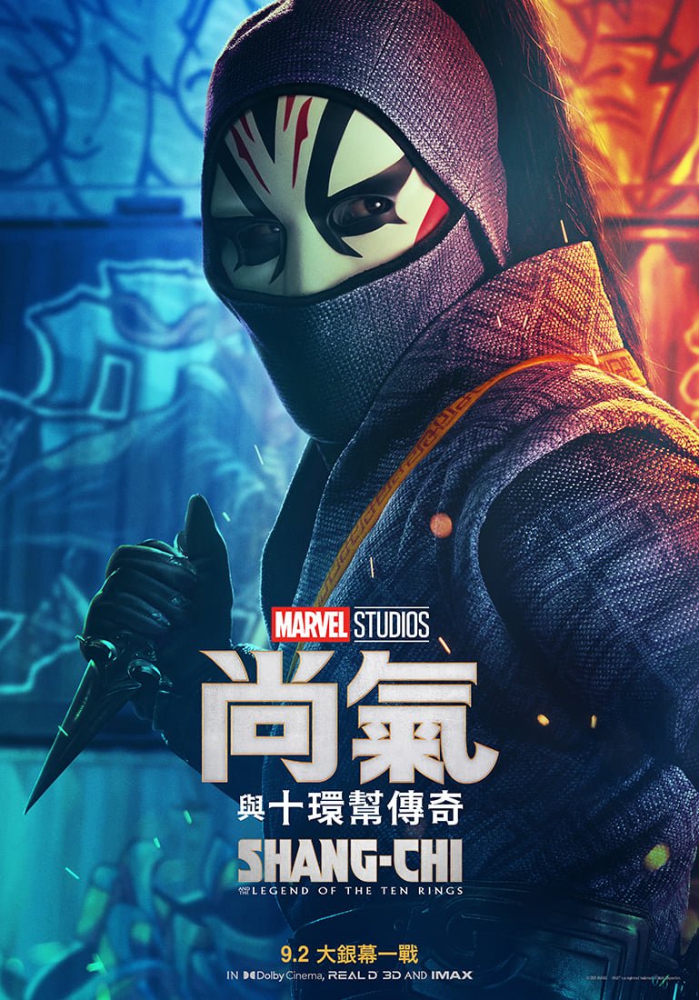 尚氣與十環幫傳奇 (全景聲版)電影圖片 - 227147082_4131653970217708_8107440927864858153_n_1628243632.jpg