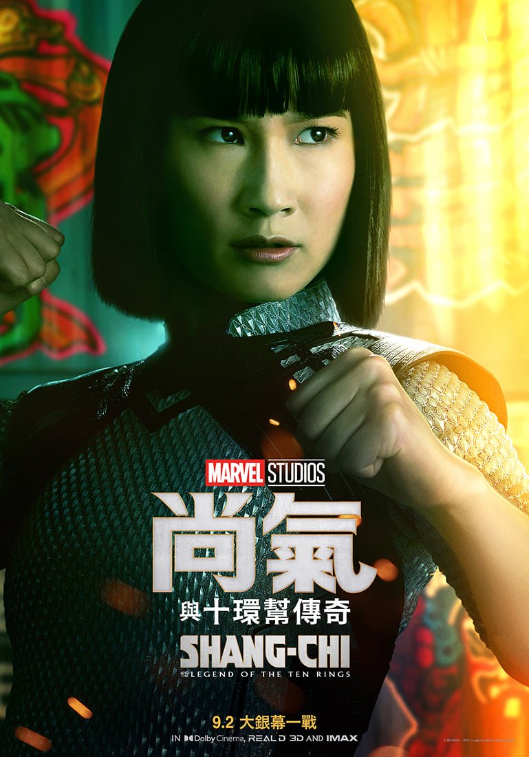 尚氣與十環幫傳奇 (全景聲版)電影圖片 - 228446260_4131653803551058_1000020066608800850_n_1628243633.jpg