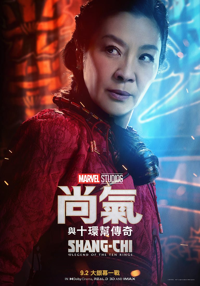 尚氣與十環幫傳奇 (全景聲版)電影圖片 - 232687287_4131653500217755_3495419255561304509_n_1628243631.jpg
